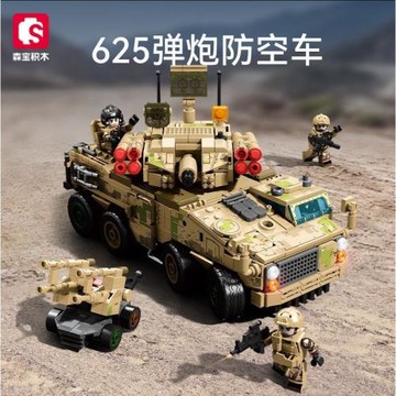 森寶203192中兵系列625彈炮防空車模型兒童益智拼裝小顆粒積木