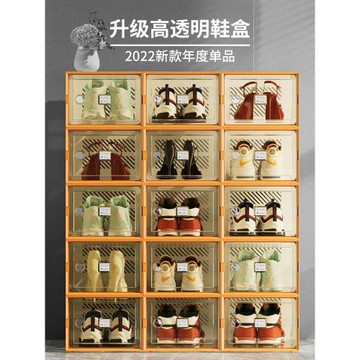 鞋盒收納盒透明鞋柜宿舍鞋子神器網紅省空間抽屜折疊球鞋塑料鞋架