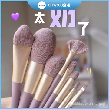 超高顏值 小紫薯化妝刷套裝 軟毛 眼影刷 散粉刷 遮瑕刷 美妝刷 全套刷子 便攜款 化妝刷套裝