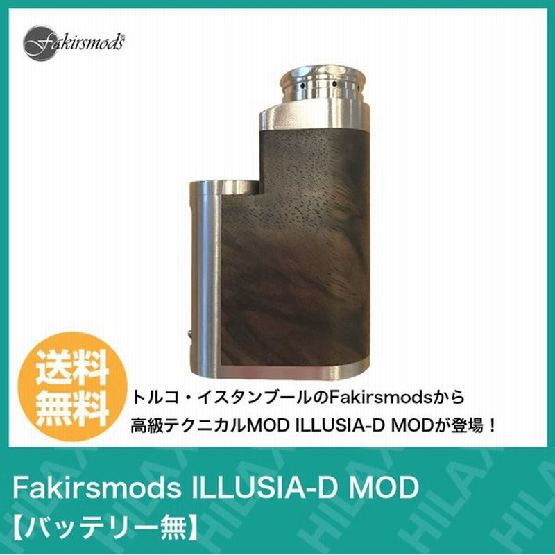 Fakirsmods Illusia D Mod ファキル イルシア ディー モッド 電子タバコ Vape ベイプ Box Mod 本体 高級 テクニカル Dicodes Bf60 上級者 通販 Lineポイント最大0 5 Get Lineショッピング