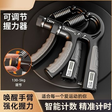 臺灣出貨🔥握力器男式專業練手力100KG可調節臂力中學生手指腕力健身便宜