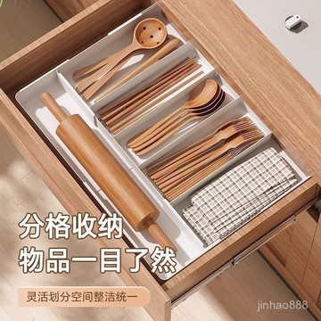 💥臺灣現貨💥伸縮抽屜收納盒 伸縮分隔盒 抽屜分類盒 抽屜收納 抽屜分隔盒 整理盒 多功能收納盒 桌麵收納0715