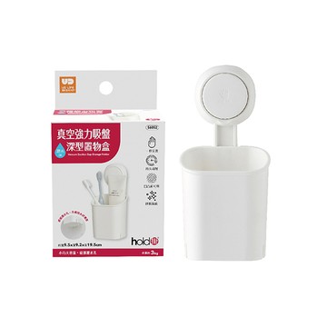 UdiLife-hold掛真空強力吸盤深型置物盒