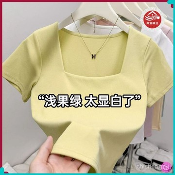 新款上市 桃園出貨🌸 夏季新款方領短款純棉T恤女設計感小衆減齡顯瘦修身彈力正肩上衣 IVBY