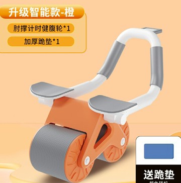 ~廣隆~肘撐健腹輪 神器 練馬甲  腹肌  平板支撐 自動回彈 收腹 卷腹 運動 健腹器 滾輪 健腹輪 健身器材