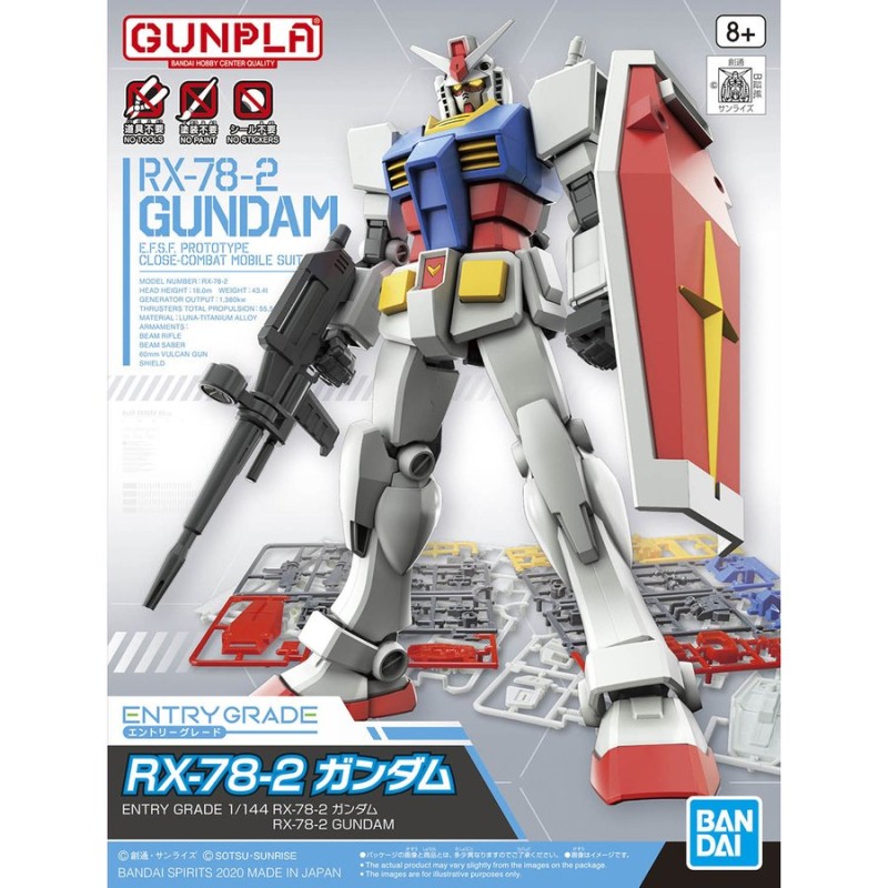 BANDAI SPRITS 1/144 ENTRY GRADE RX-78-2 ガンダム [機動戦士ガンダム] 通販 LINEポイント最大GET |  LINEショッピング