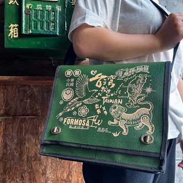 【台旅大郵差包】- 我愛台灣