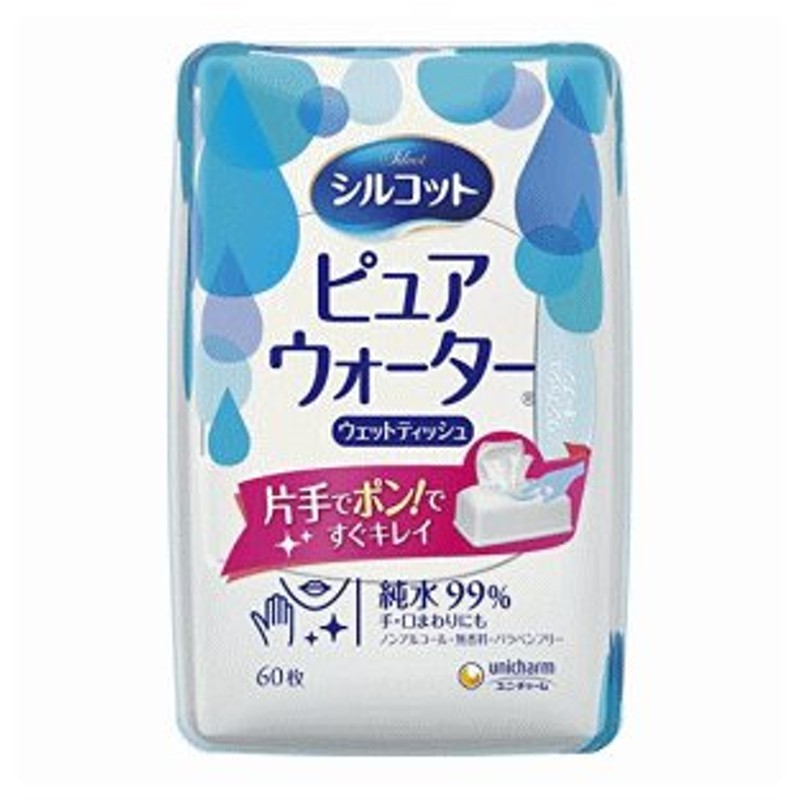 海外 あわせ買い2999円以上で送料無料 白十字 ショードック スーパー ボトル 100枚入 消毒 アルコールタオル