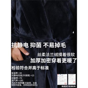 情侶加厚保暖長款到腳珊瑚絨睡袍女冬男大碼法蘭絨浴袍連帽睡衣秋