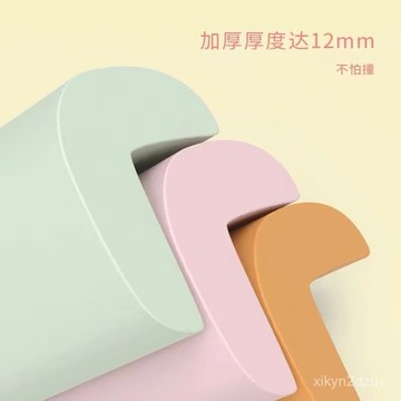 防撞護角防磕碰直角軟桌角桌子床防撞貼防撞墻寶寶海綿套櫥櫃角邊