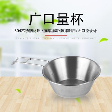 雪拉碗戶外不銹鋼折疊碗野餐飯碗燒烤折疊杯登山露營便攜網袋裝備