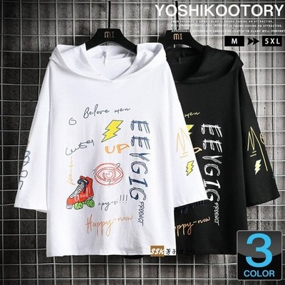 メンズパーカー夏用パーカー七分袖プルオーバーロゴ大きいサイズパーカお兄系きれいめ 通販 Lineポイント最大get Lineショッピング