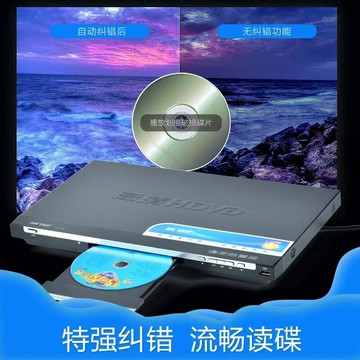 SAST/先科DVP-390家用DVD影碟機EVD播放機DVD機高清CD迷你播放器【Snowbelle優選】