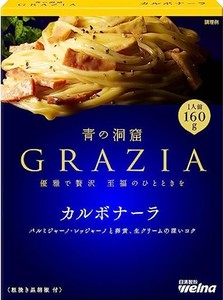 青の洞窟 GRAZIA カルボナーラ 160G×5箱