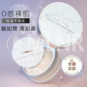 MLNR💎台灣出貨🔥免運 定妝散粉 蜜粉 定妝粉 清透散粉 遮瑕定妝粉 控油散粉 隱形毛孔 無粉感 持久 立體 防水防汗