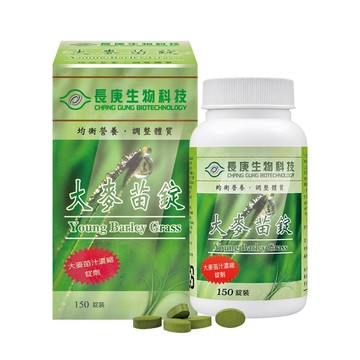 長庚生技 大麥苗錠 150粒/瓶