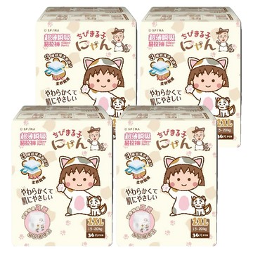 舒寶 超薄瞬吸褲型尿布 櫻桃小丸子聯名款 15~20kg  2XL  144片