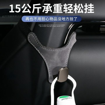 優選好物 | 掛鉤強力車載後排運動 汽車椅背一體式 車上掛勾 車內車後背 車用掛物