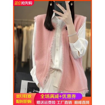 100%羊毛開衫圓領馬甲女純色流蘇針織外套毛衣寬松慵懶羊絨衫上衣