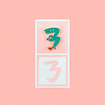 鳥的ㄋ / 銅烤漆金屬徽章