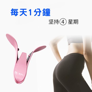現貨 懶人健肌器 美臀神器 塑身器 美臀器 翹臀圈 美尻器 提臀 家用健身 運動 瑜珈 翹臀 在家運動