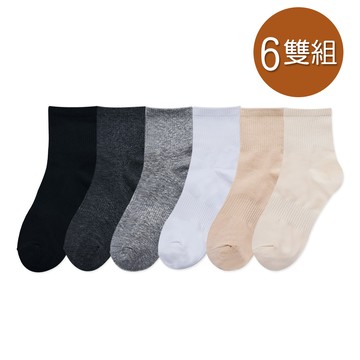 螺紋素色短襪 堆堆襪 韓系短襪 22-26cm-6雙組(BA-A4)