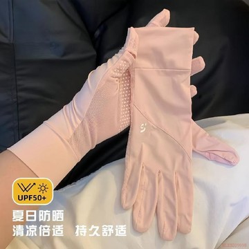 桃園出貨✨新款冰絲防曬手套女防紫外線夏季戶外騎行開車透氣防滑露指可觸屏