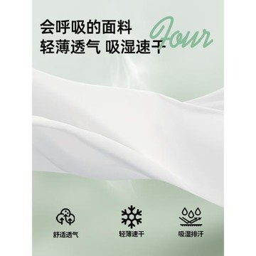 真維斯速干短袖男款夏季防曬冰絲防曬男士t恤上衣跑步健身半袖男X