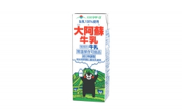 生乳100％大阿蘇牛乳 ロングライフ牛乳 くまモンラベル 200ml×24本入り