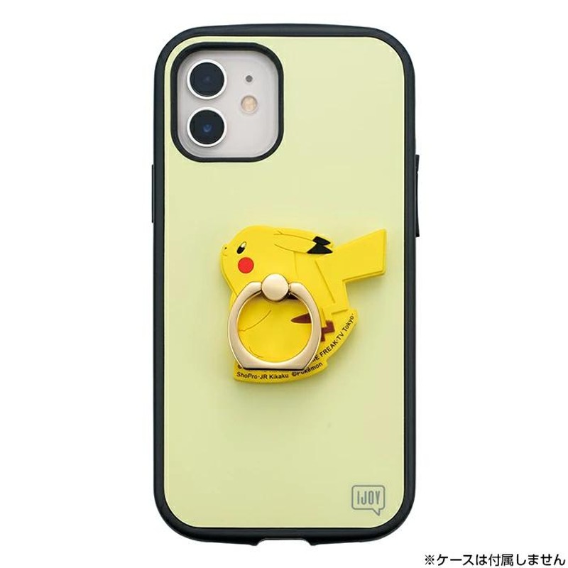 スマホリング リング バンカーリング キャラ ポケモン ピカチュウ メタモン ゲンガー ミミッキュ ワンパチ カビゴン ヒノアラシ コリンク  ミジュマル モクロー | LINEブランドカタログ