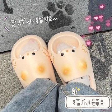 桃園出貨✨【變成小貓啦~】貓爪拖鞋女外穿夏防滑厚底鞋室內防滑防臭一字拖