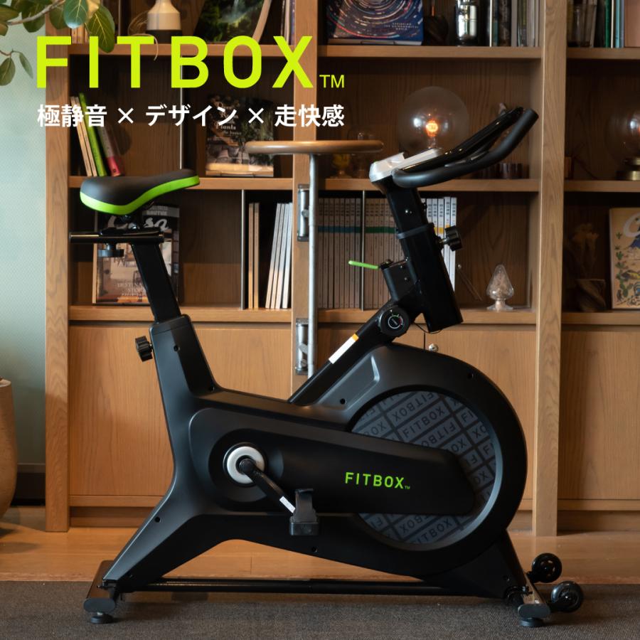 公式】FITBOX フィットネスバイク スピンバイク エアロ バイク 家庭用 静音 AINEXT 第3世代フィットネスバイク |  LINEブランドカタログ