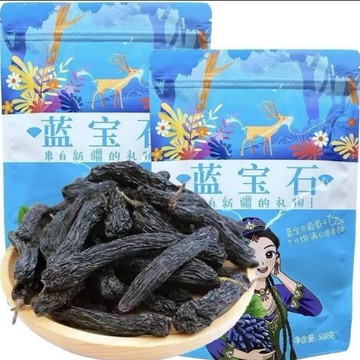 【超低價1000g】正宗新疆超大藍寶石葡萄乾特產葡萄幹無添加金手指葡萄乾無籽果乾蜜餞零食