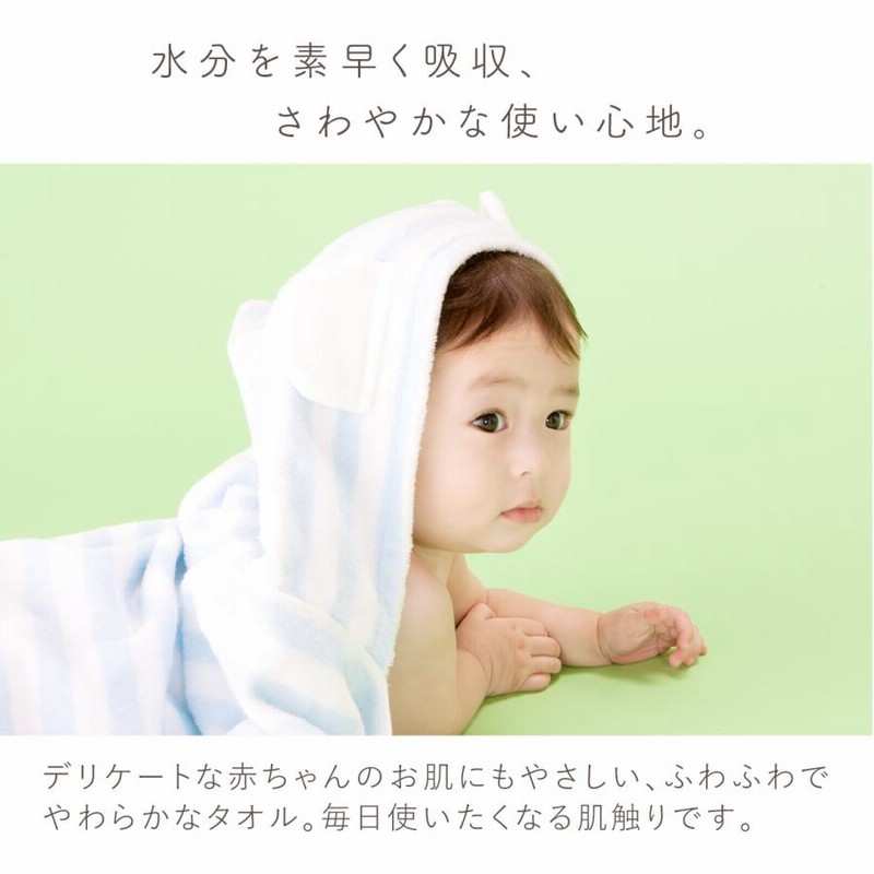 赤ちゃん 新生児 バスタオル 日本製 ベビー 出産準備 出産祝い ベビー 正方形 今治タオル 男の子 女の子 沐浴 お風呂 トリコロール 赤ちゃんの城 通販 Lineポイント最大0 5 Get Lineショッピング