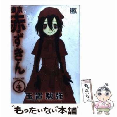 小学館 あさりちゃん 90 てんとう虫コミックス 室山 まゆみ 著 通販 Lineポイント最大get Lineショッピング