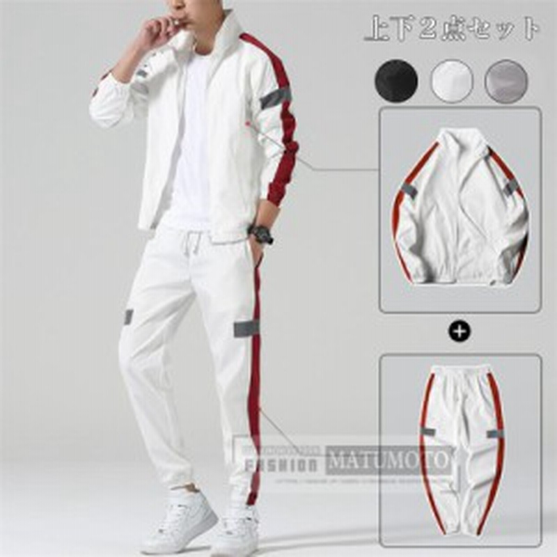 三太郎の日 春新作 ジャージ メンズ セットアップ スウェット 秋冬 上下セット スポーツ ロングパンツ おしゃれ 白灰黒 運動服 通販 Lineポイント最大1 0 Get Lineショッピング