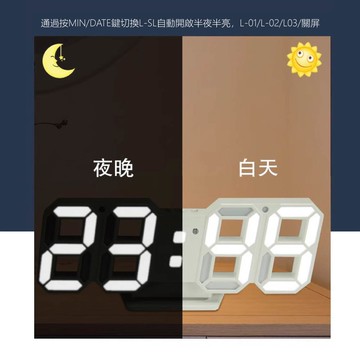 【格成】MA-854多功能 電子鐘(紅/白 顏色隨機 可壁掛/貪睡模式/夜間LED顯示)