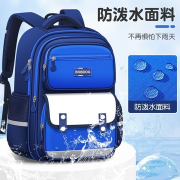 兒童學生書包後背包 減負雙肩包14歲以下男女通用小學生書包