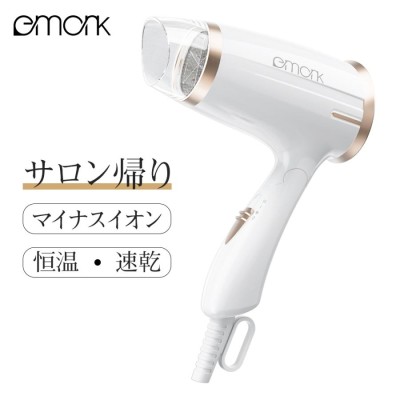 emonk ヘアドライヤー HT-1511 | LINEショッピング