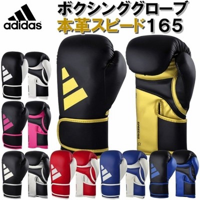 adidas NEW 本革 スピード165 WAKO公認 ボクシンググローブ