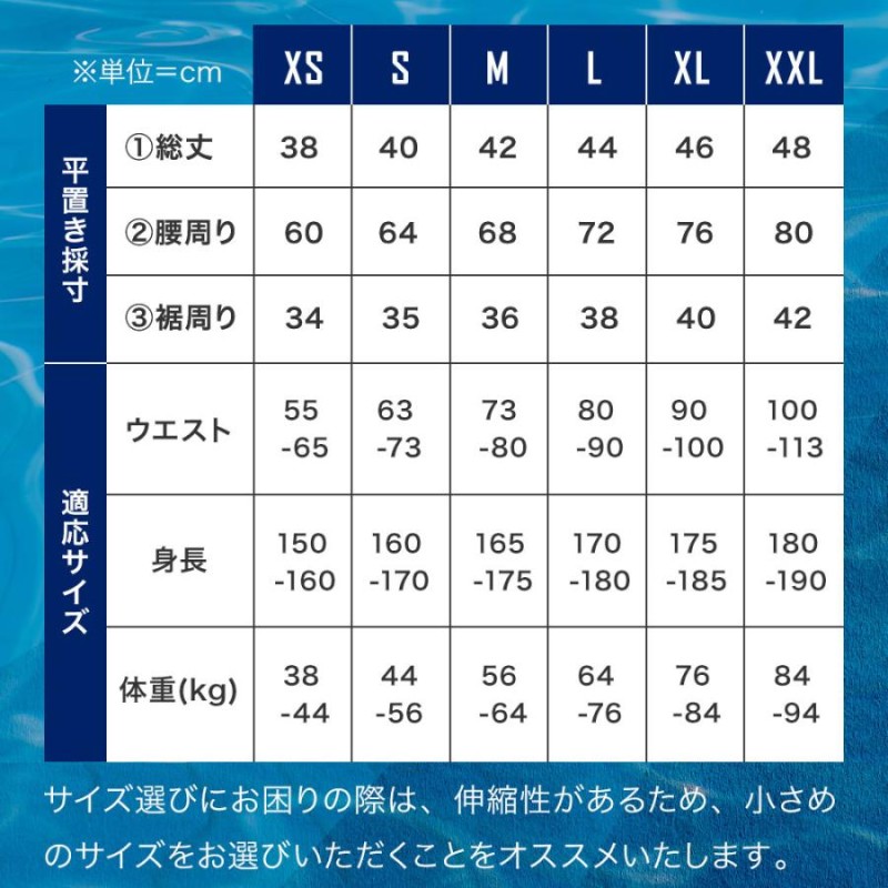 水着メンズ 競泳水着 メンズ水着 SPALTAX 水着 メンズ 競泳