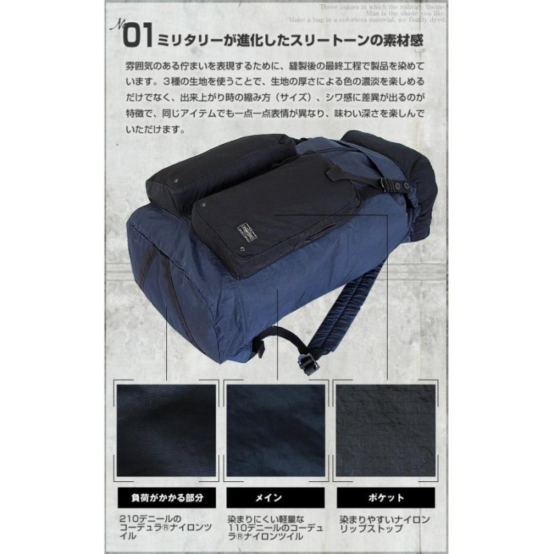 ポーター ラボラトリー バックパック 826-05574 生産終了モデル ポーター リュックサック 吉田カバン porter |  LINEブランドカタログ