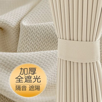 棉麻窗簾 落地窗窗簾 遮光隔熱窗簾 窗廉客製化 打孔掛鉤穿桿式韓式 臥室客廳窗簾 隔音吸音窗簾 加厚窗簾布 小窗簾遮陽