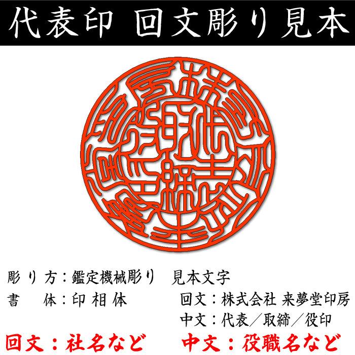 即納対応可携帯に便利な小さい法人印鑑。社名の画数吉凶判断に基づき印影を作成する事業用印鑑代表印or銀行印or認印シルバーチタン10.5ミリ〜18ミリ