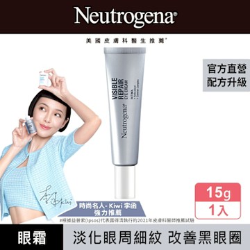 露得清 肌緻新生A醇眼霜15g