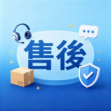 【佈小九】售後專用 補發專用 請忽隨意下單 售後專用鏈接
