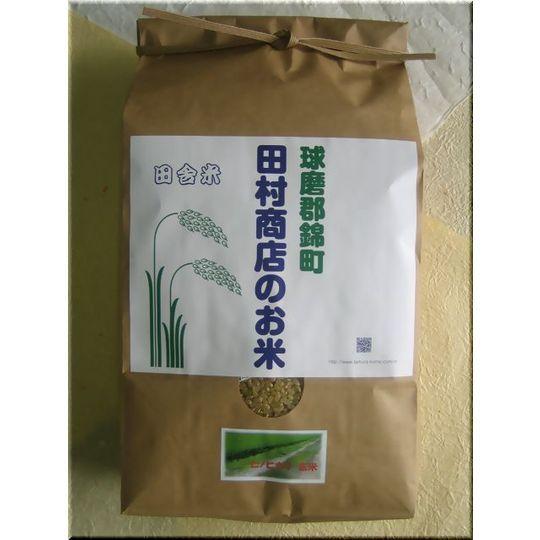 5年産　熊本県産ヒノヒカリ玄米5ｋｇ（調整済み）