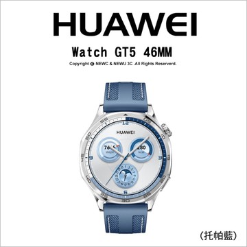 HUAWEI 華為 Watch GT5 46mm 托帕藍 (VLI-B19) 健康運動智慧手錶(鋼色不銹鋼/藍色複合編織)