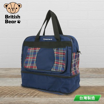英國熊 伸縮行李袋-三代 PP-B631ET 台灣製