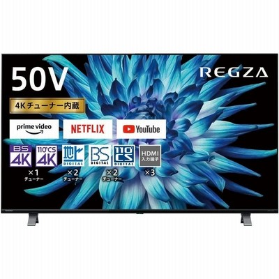 55型【限定値下げ中】55C735 55型 4K 液晶テレビ